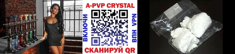 гидра как зайти  shop состав  Alpha-PVP крисы CK  Истра 