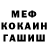 Кетамин VHQ Arisilda Sheplo