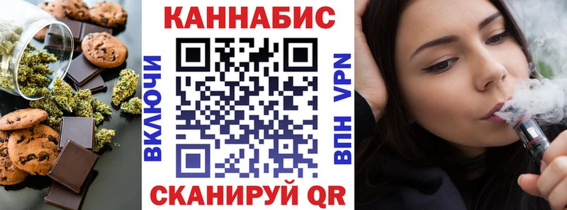 Еда ТГК марихуана  сколько стоит  Истра 