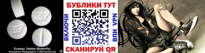 Ecstasy 300 mg  как найти закладки  mega ссылки  Истра 
