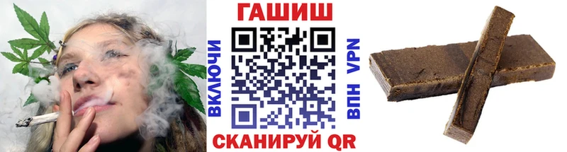 дарнет шоп  Истра  ГАШ гашик 