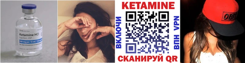 КЕТАМИН ketamine  площадка наркотические препараты  Истра  продажа наркотиков 