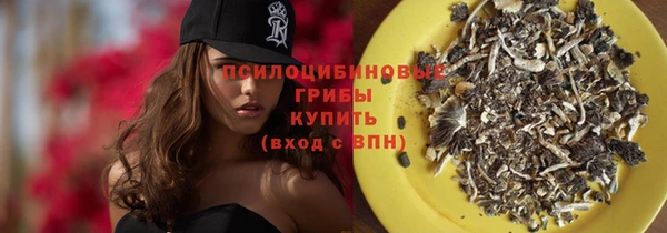 мефедрон Бугульма