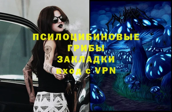экстази Верхнеуральск