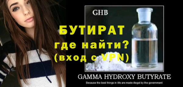 экстази Верхнеуральск