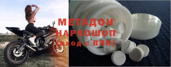 экстази Бородино