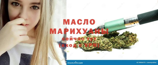мет Верхний Тагил