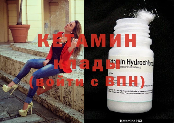 экстази Бородино