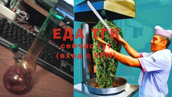 каннабис Верея