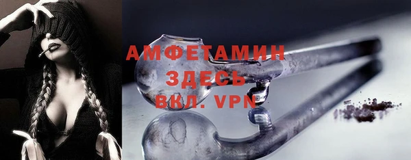 мефедрон Бугульма