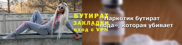 экстази Бородино