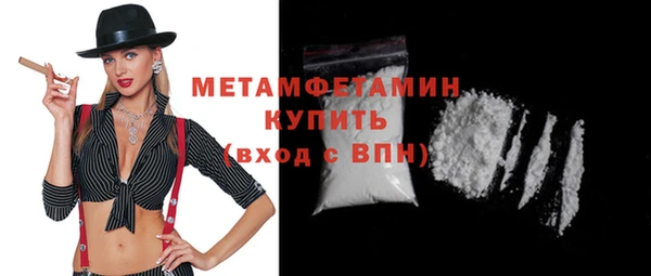 мет Верхний Тагил