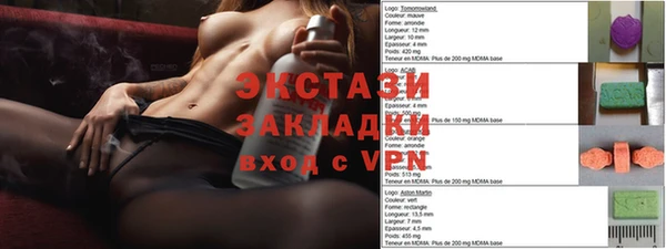 мет Верхний Тагил