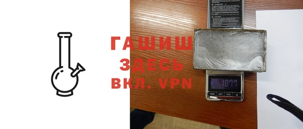 мет Верхний Тагил