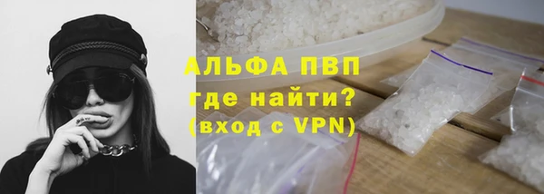 каннабис Верея