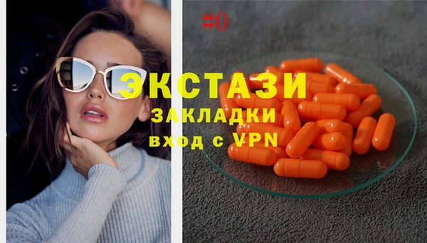мефедрон Бугульма