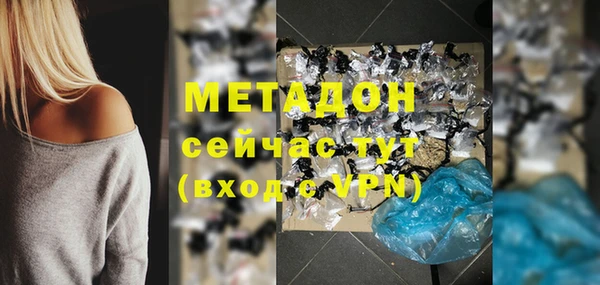 каннабис Верея