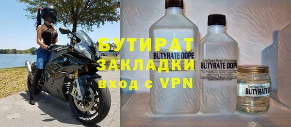 экстази Верхнеуральск