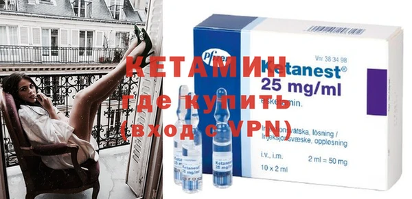экстази Бородино