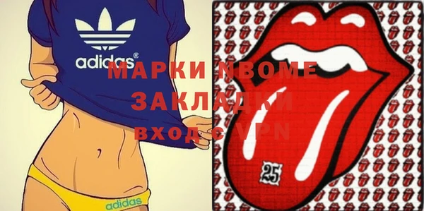 синтетический гашиш Бронницы