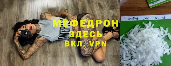 синтетический гашиш Бронницы