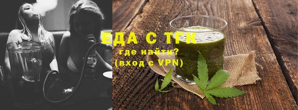 экстази Бородино