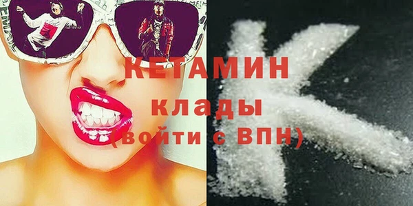 экстази Бородино