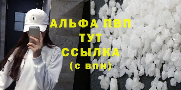 синтетический гашиш Бронницы