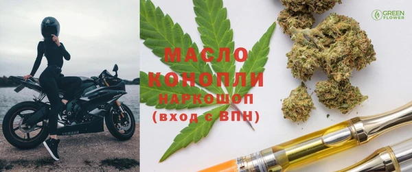 синтетический гашиш Бронницы