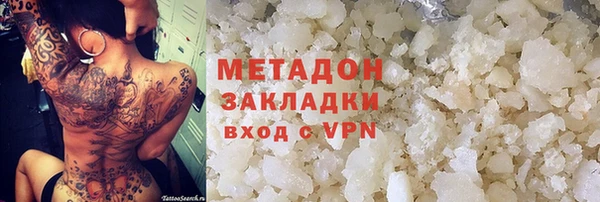 синтетический гашиш Бронницы