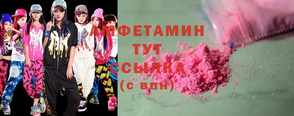 экстази Бородино