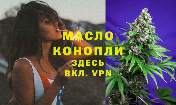 мет Верхний Тагил