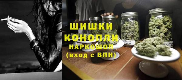 синтетический гашиш Бронницы