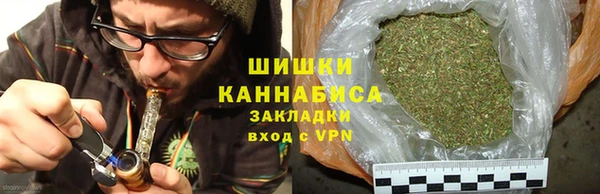 синтетический гашиш Бронницы