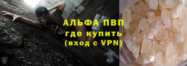каннабис Верея