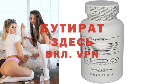 каннабис Верея