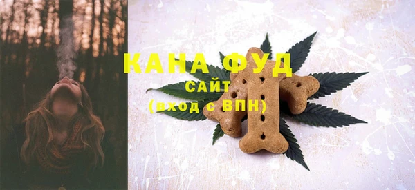 мефедрон Бугульма