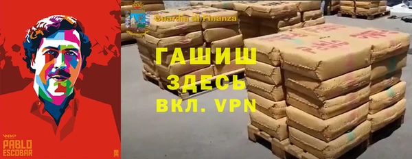 экстази Бородино