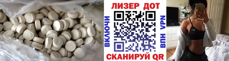 LSD-25 экстази ecstasy  Истра 