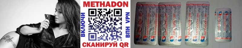 как найти закладки  Истра  Метадон кристалл 