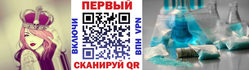как найти закладки  Истра  МЕТАМФЕТАМИН витя 