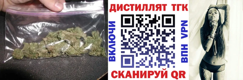 omg онион  Истра  Дистиллят ТГК концентрат  дарнет шоп 